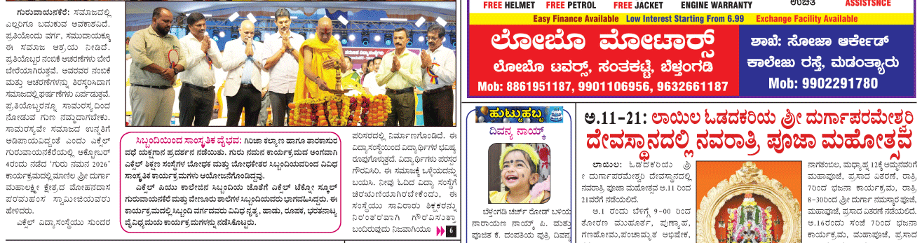 ePaper