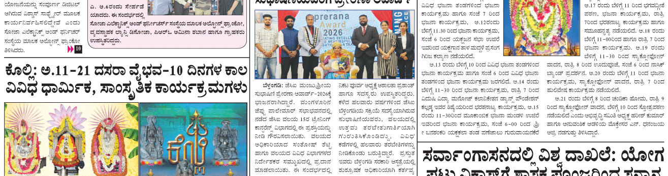 ePaper