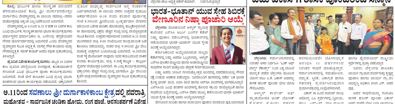 ePaper