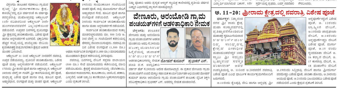 ePaper