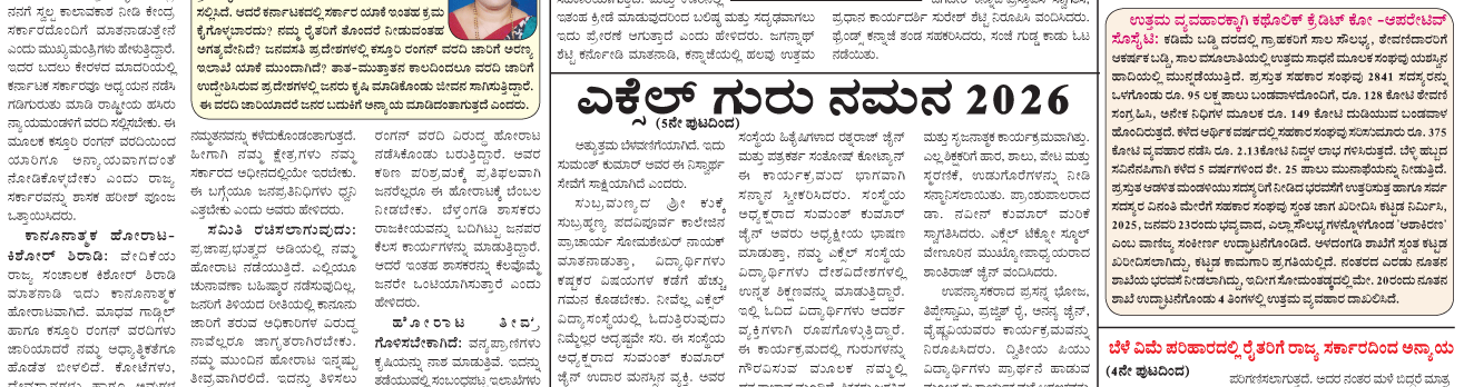 ePaper