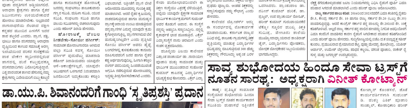 ePaper