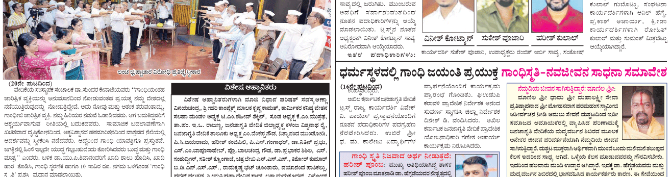 ePaper