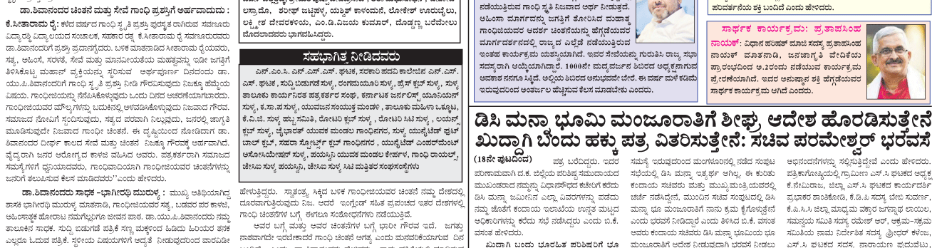 ePaper