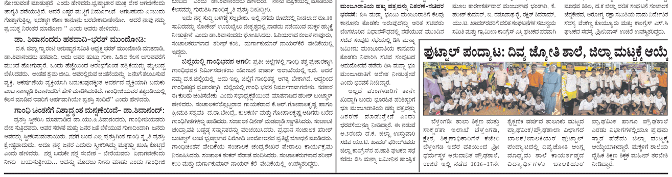 ePaper