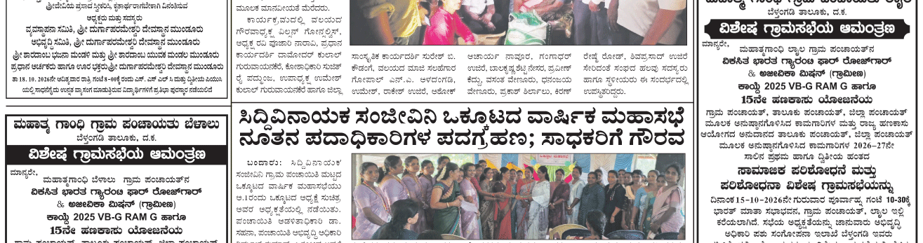ePaper