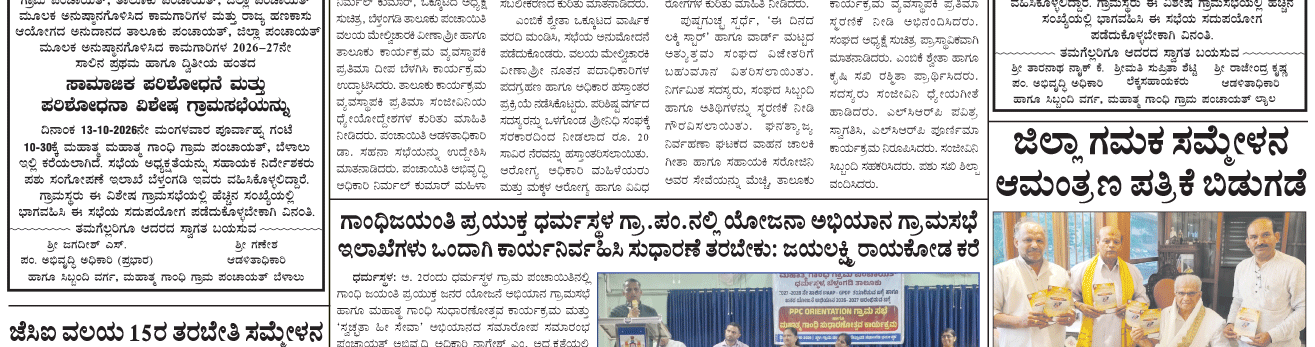 ePaper