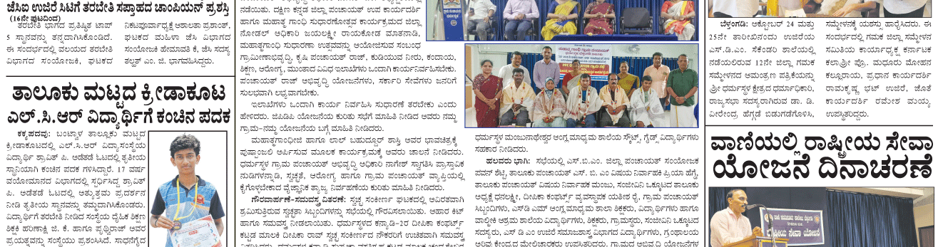 ePaper