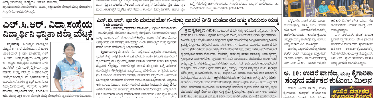 ePaper