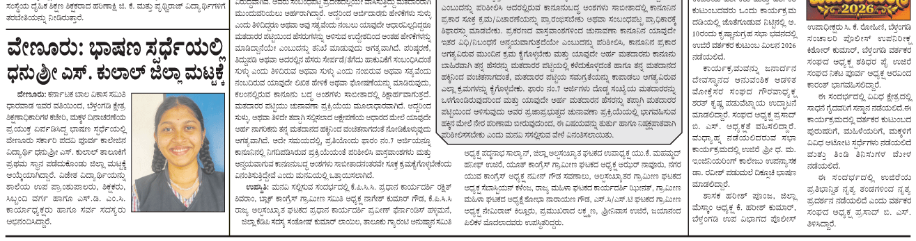 ePaper