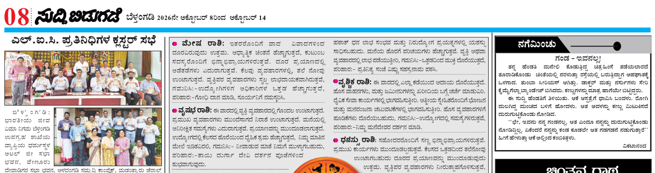 ePaper
