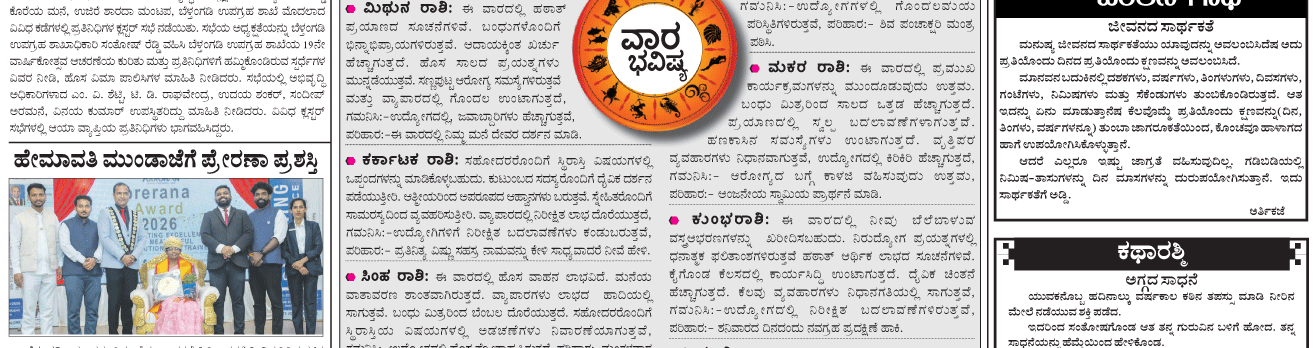 ePaper