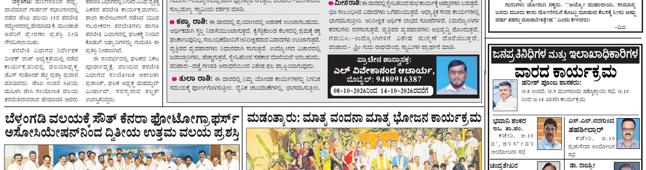 ePaper