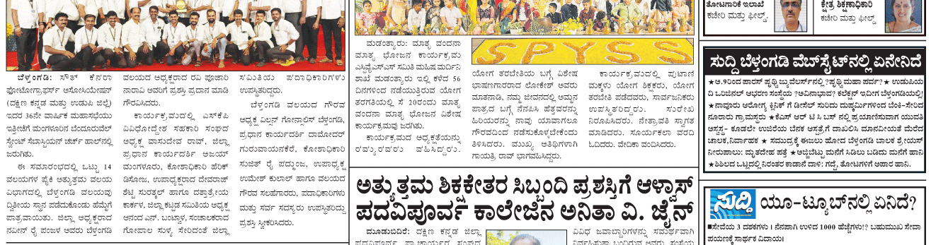 ePaper