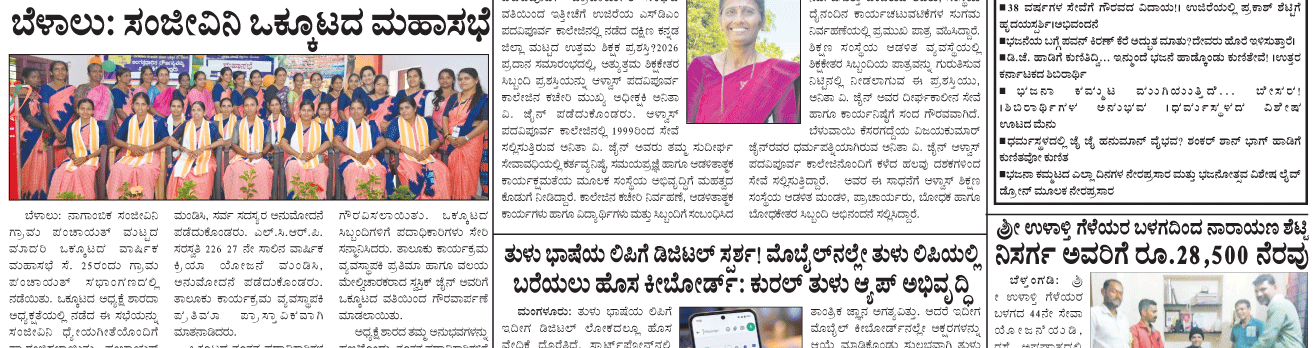 ePaper