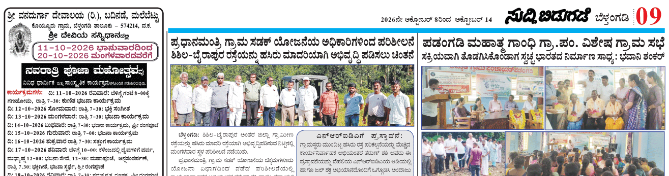 ePaper
