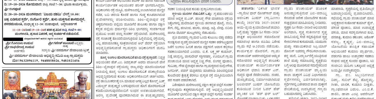 ePaper