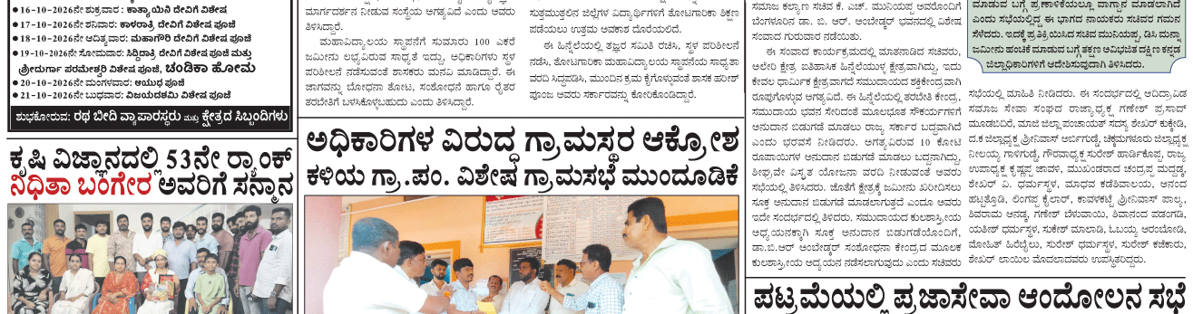 ePaper