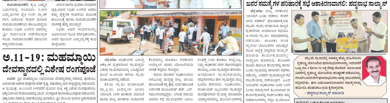 ePaper