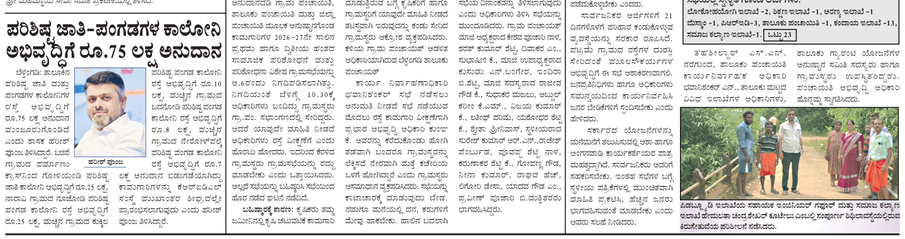 ePaper