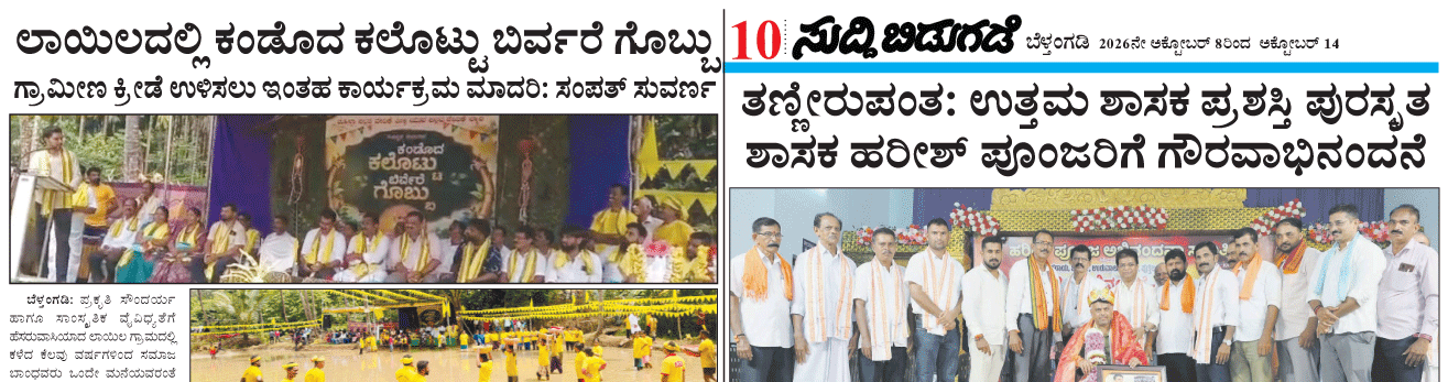 ePaper
