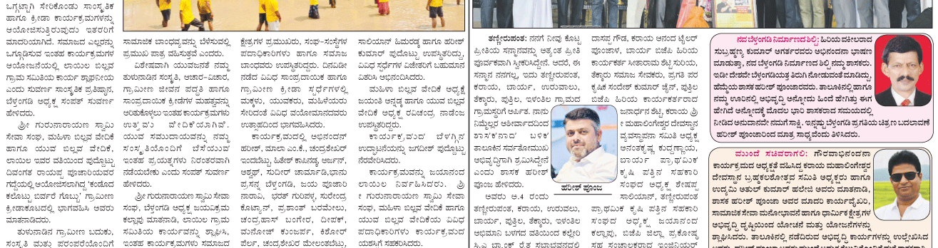 ePaper