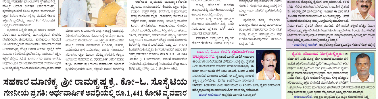 ePaper