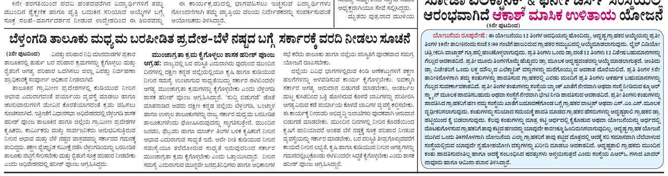ePaper