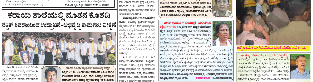 ePaper