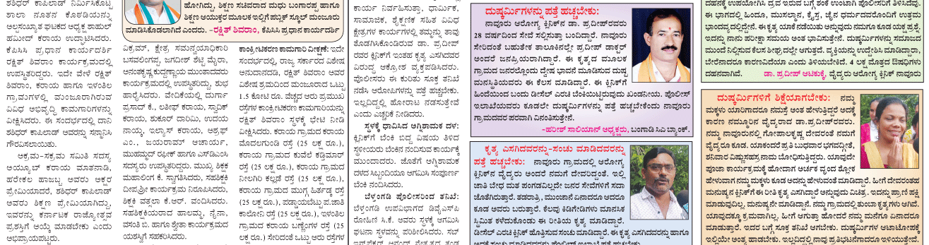 ePaper