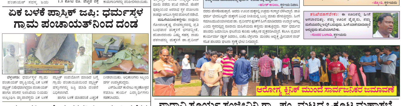 ePaper