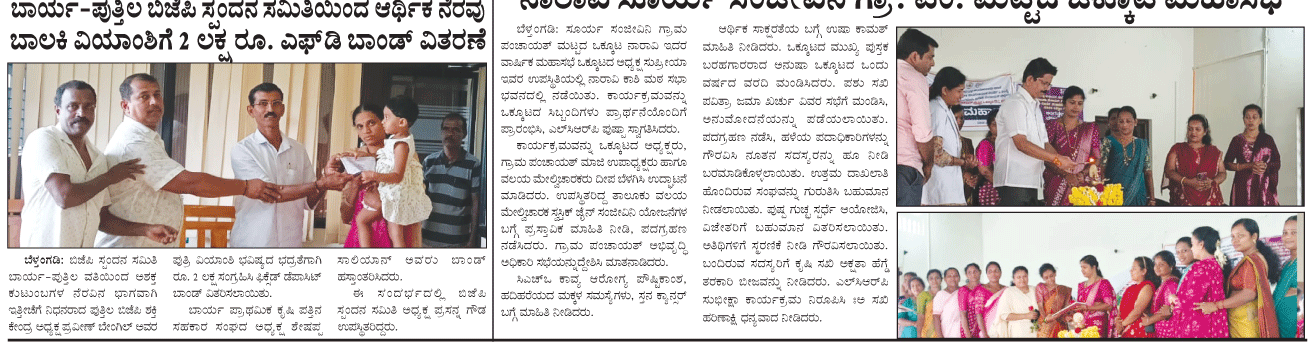 ePaper