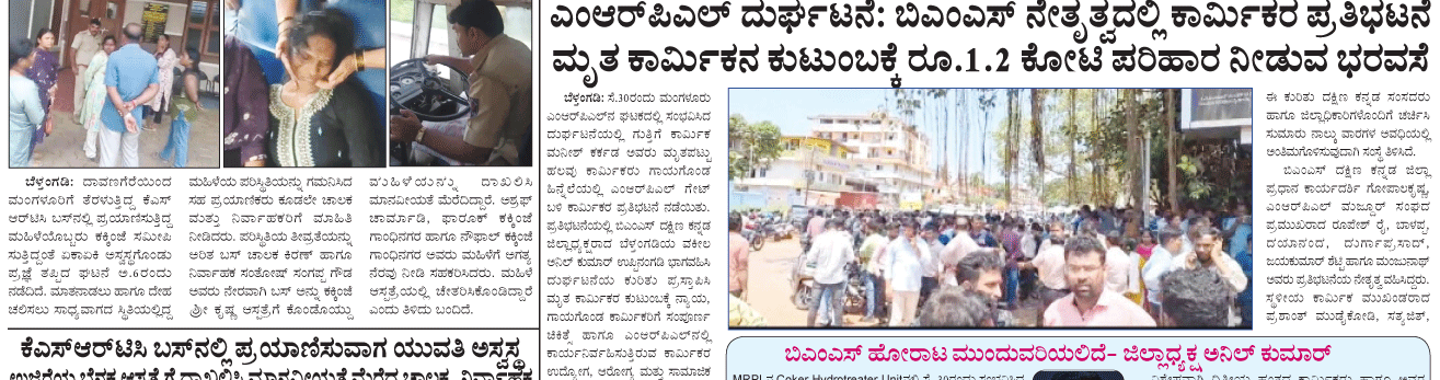 ePaper