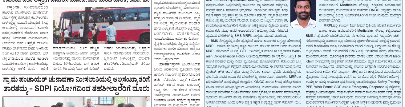ePaper
