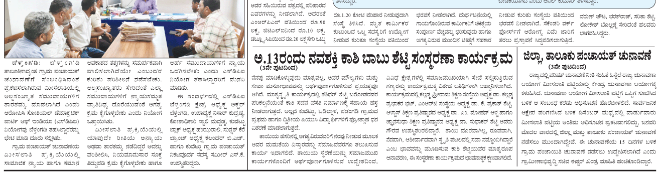 ePaper