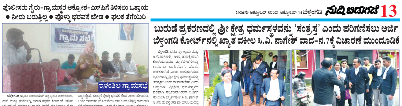 ePaper