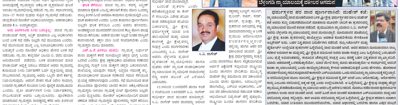 ePaper