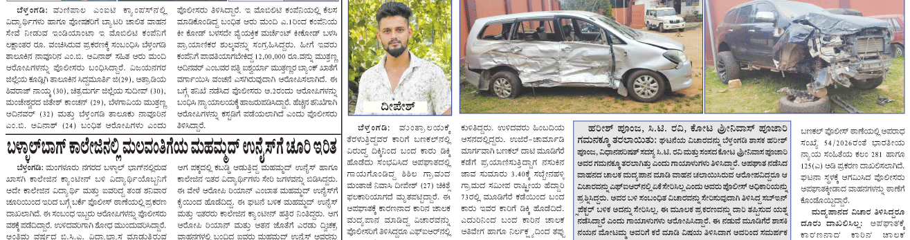 ePaper