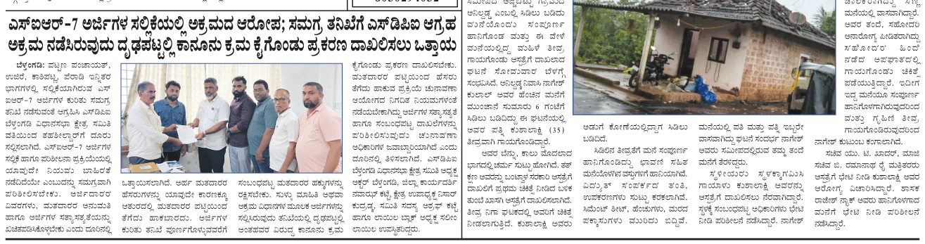 ePaper