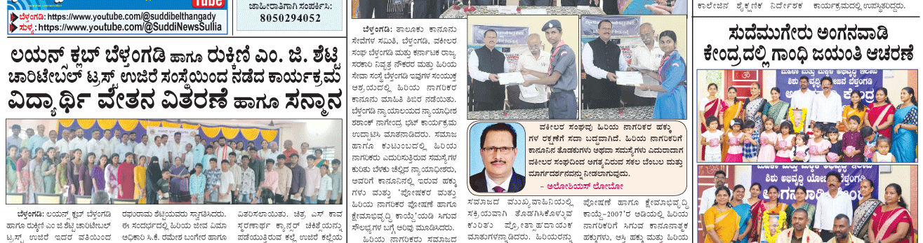 ePaper