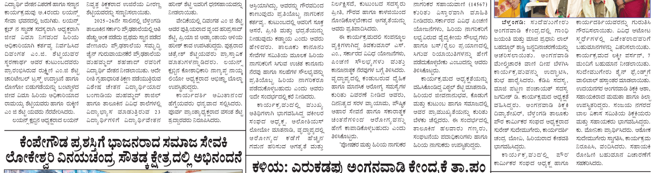 ePaper