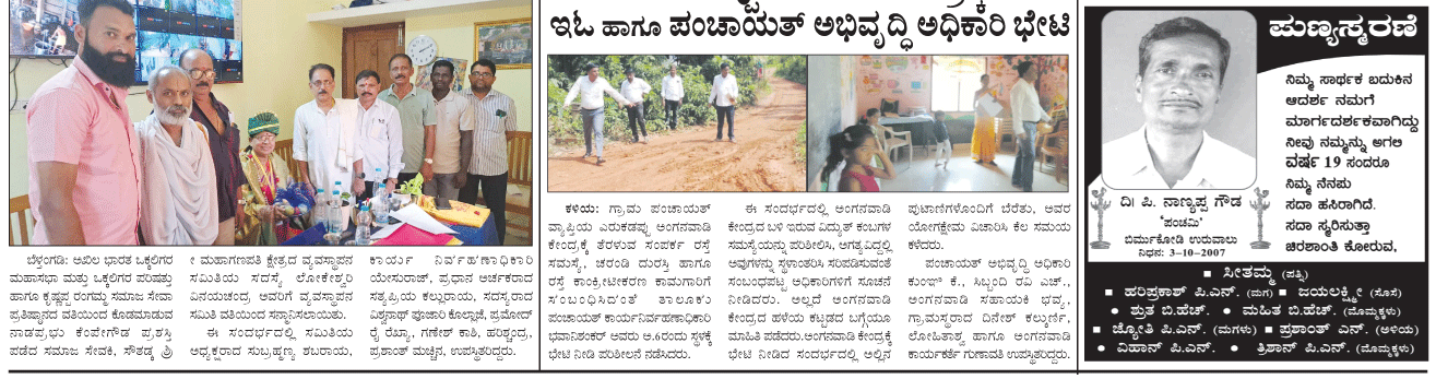 ePaper