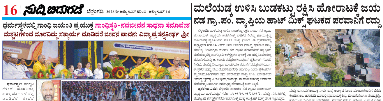 ePaper