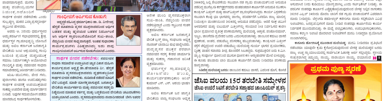ePaper