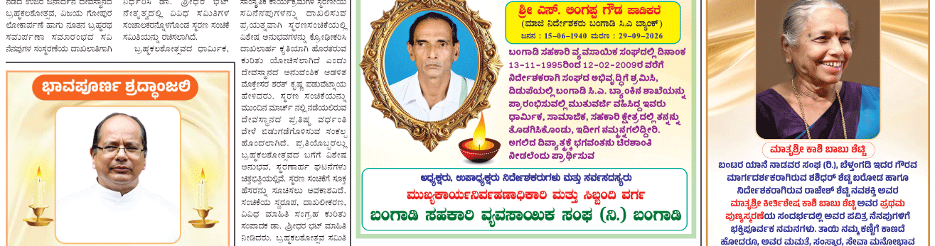 ePaper