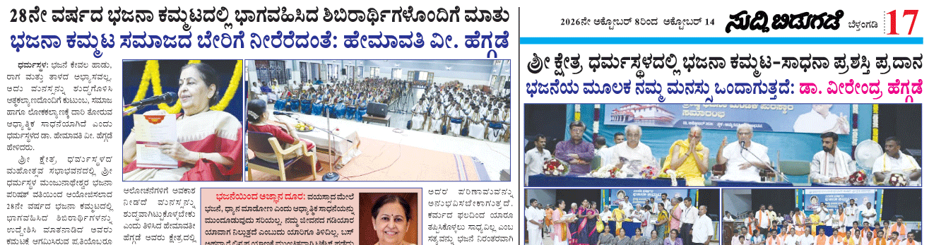 ePaper