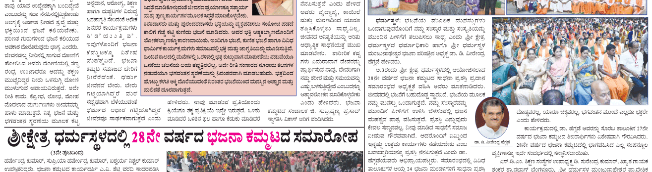 ePaper