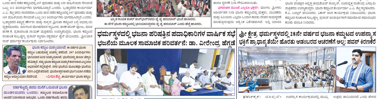 ePaper