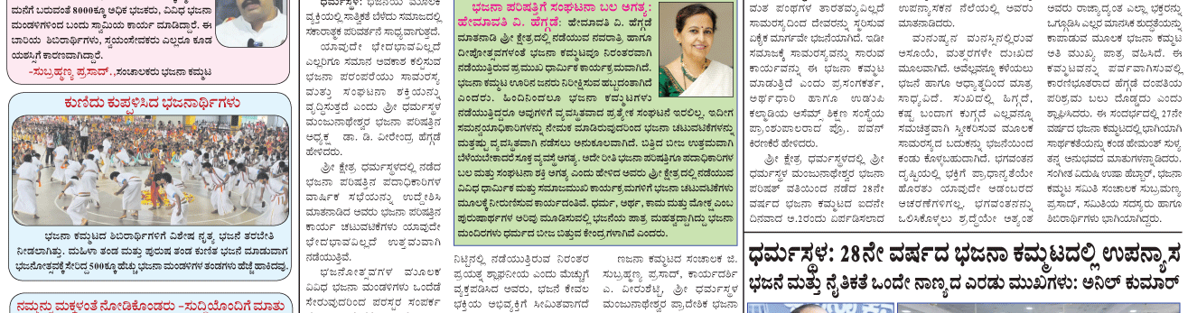 ePaper