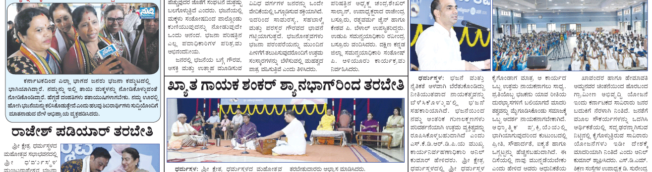 ePaper